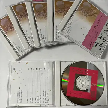 겐지모노가타리 낭독 CD 세트 (세키 히로코) 6장 세트