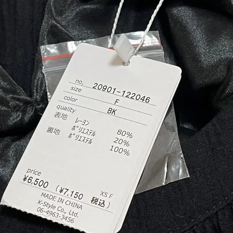 6번째 상품 이미지