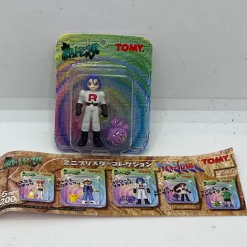 [미개봉] 포켓몬 로이&마그마번 미니 블리스터 컬렉션 배틀편