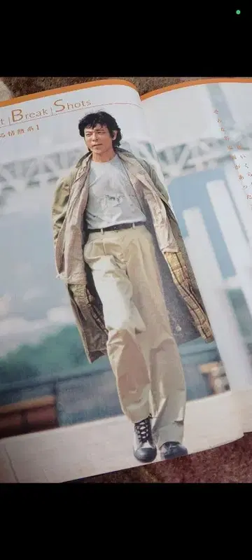 시바타 쿄헤이 하미다시 형사 아부나이 형사 컨버스 올스타 쿄헤이 스니커즈