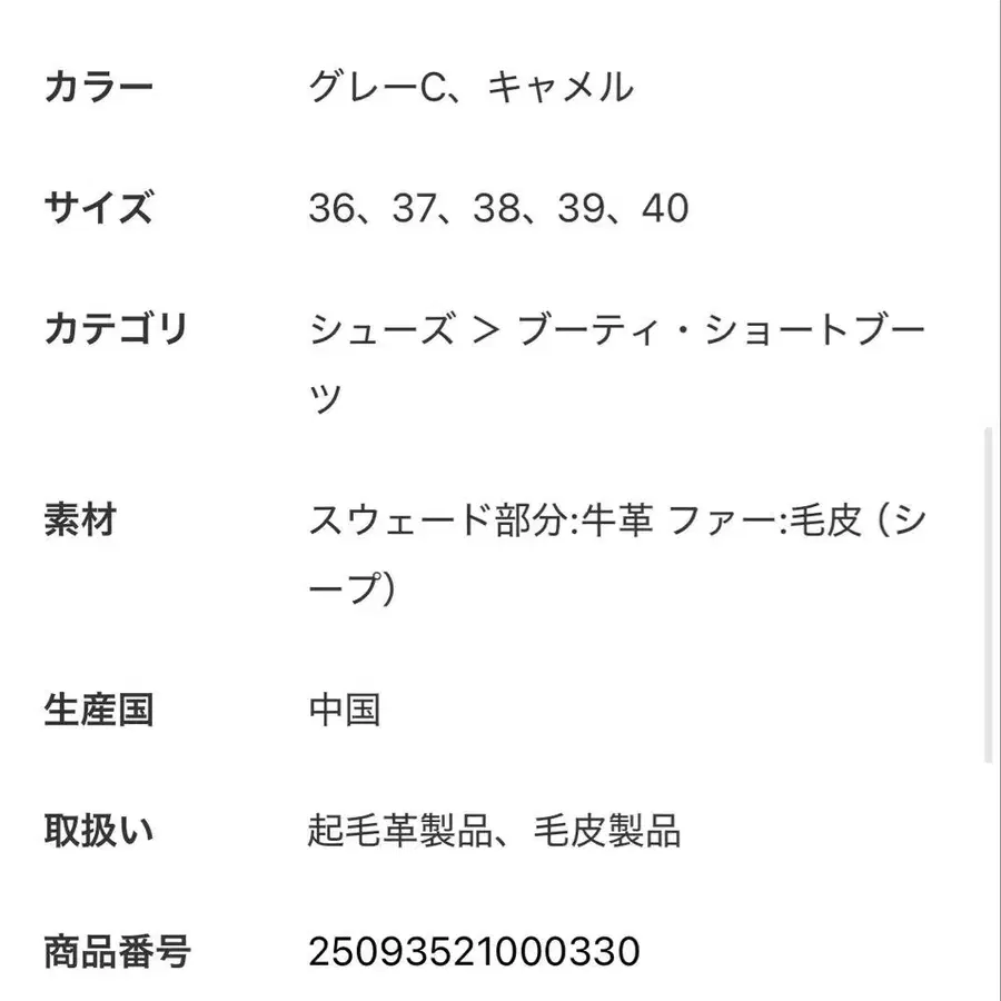 7번째 상품 이미지