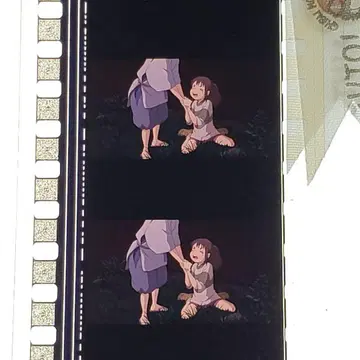 센과 치히로의 행방불명 061 / 미타카노모리 지브리 미술관 필름 마커