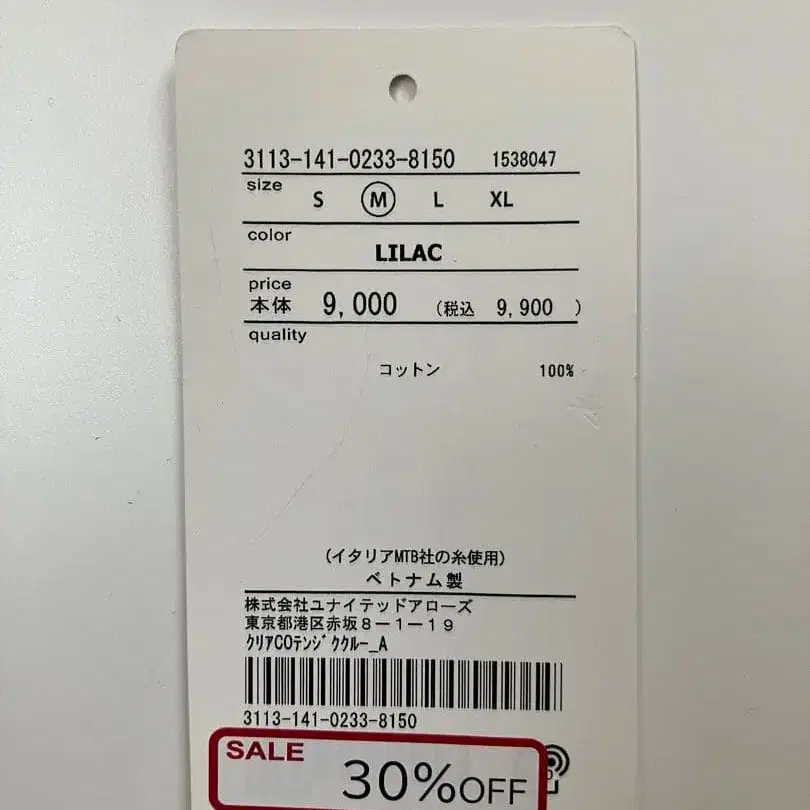 7번째 상품 이미지