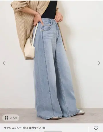 사이드 턱 배기 데님