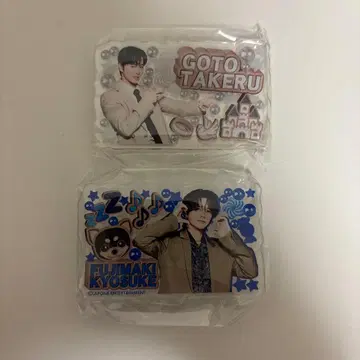 INI 미테코레! 가챠 캡슐 토이 후지마키 쿄스케 고토 타케루