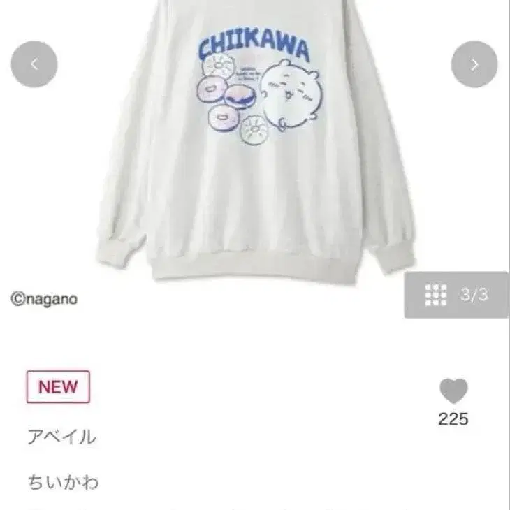 1번째 상품 이미지