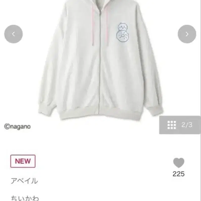 2번째 상품 이미지