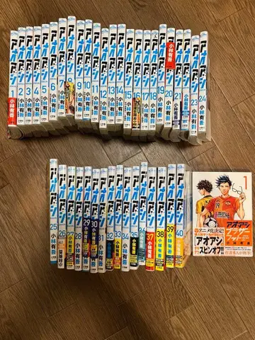 아오아시 전권 세트 덤 포함