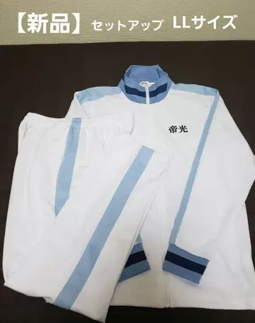 [ 새상품 ] [ 미사용 ] 쿠로코의 농구 제이코 농구부 셋업 LL사이즈