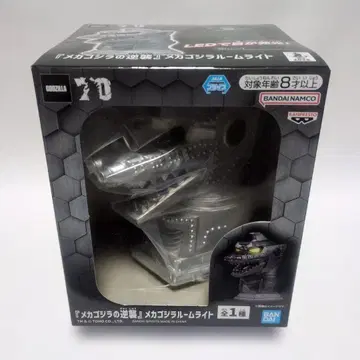 [ 고질라 ] 메카고질라 룸 라이트