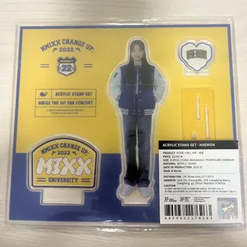 NMIXX 헤원 아크릴 스탠드