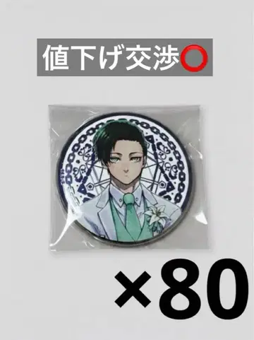 블루 록 알티메탈 캔뱃지 이토시 린 원화전 80개 캔뱃지