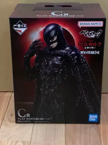 제일복권 베르세르크 C상 페무토 하위상