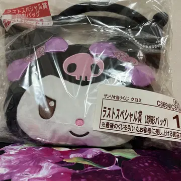 1번 복권 쿠로미 백 봉제 인형 매트 세트