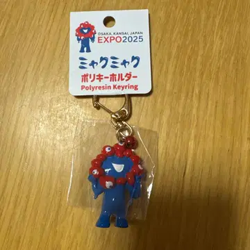 먀쿠먀쿠 폴리 키링 EXPO2025