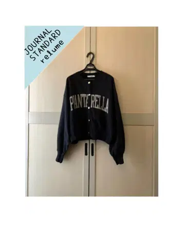 저널 스탠다드 리룸 로고 맨투맨 숏 가디건