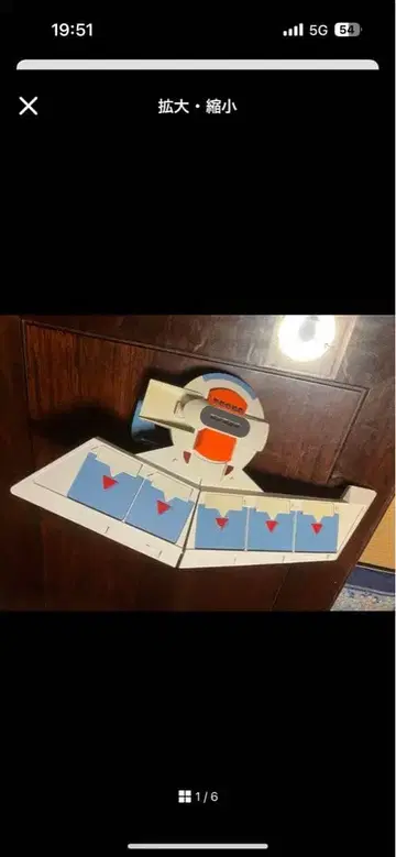 듀얼 디스크 오렌지/화이트