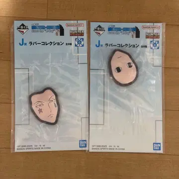 헌터 x 헌터 러버 컬렉션 이르미 히소카