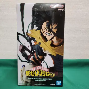 나의 히어로 아카데미아 미도리야 이즈쿠 피규어