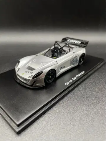 스파크 1/43 Lotus Circuit Car-Prototype