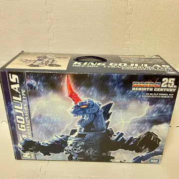 미개봉 미조립 조이드 킹 고주라스 리버스 센추리 ZOIDS