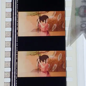 센과 치히로의 행방불명 064 / 미타카노모리 지브리 미술관 필름 마커