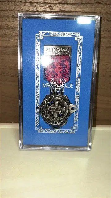 계속 한밤중이면 좋을 텐데. 훈장 2021