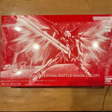 HG 1/144 데스티니 건담 SpecII 최종 결전 이미지 컬러