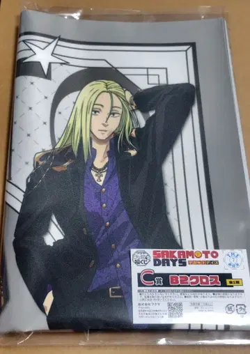 사카모토 데이즈 SAKAMOTO DAYS 캐릭터 복권 C상 크로스