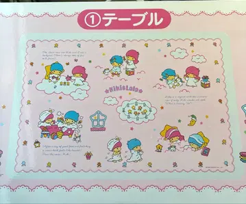 키키라라 당첨 복권 1 테이블 키키라라 2