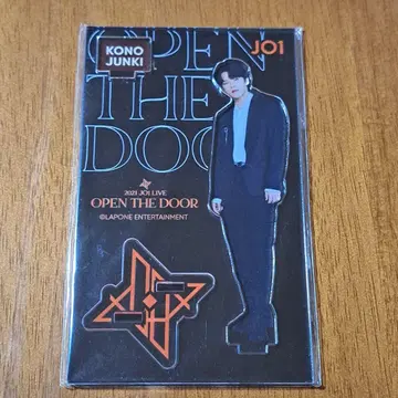 JO1 코노 준키 아크릴 스탠드