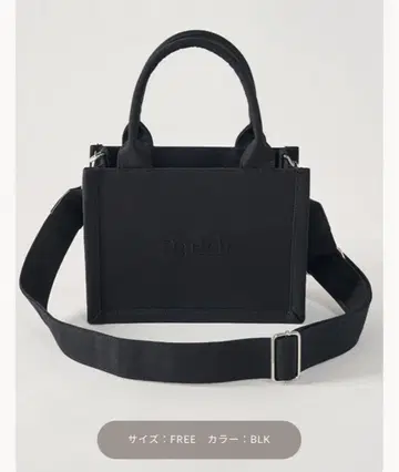 Darich 블랙 미니 토트백