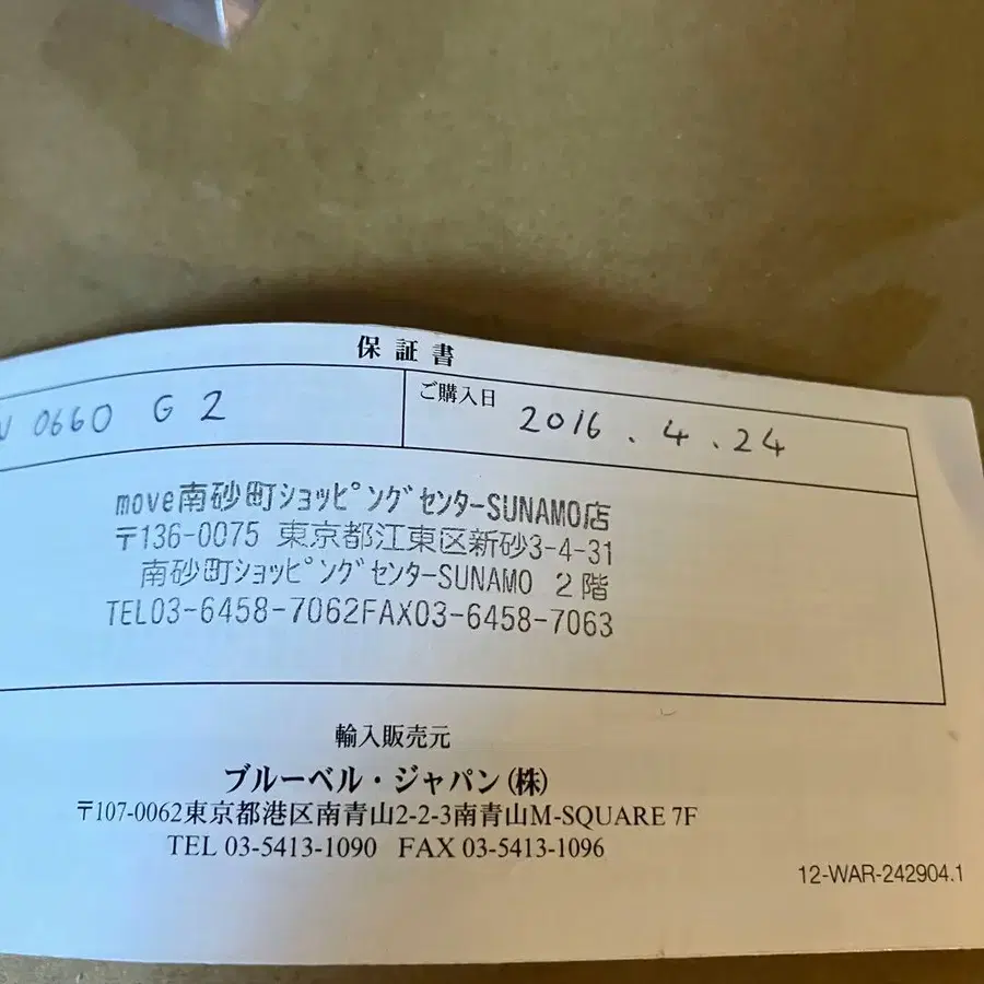 10번째 상품 이미지