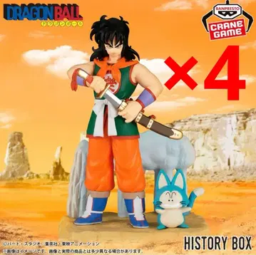 드래곤볼 History Box 야무치 4세트