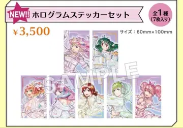 마크로스 초시공 페스티벌 맥페스 앙코르 홀로그램 스티커 세트