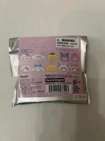 산리오 치이카와(먼작귀) 콜라보 시크릿 헤어 클립