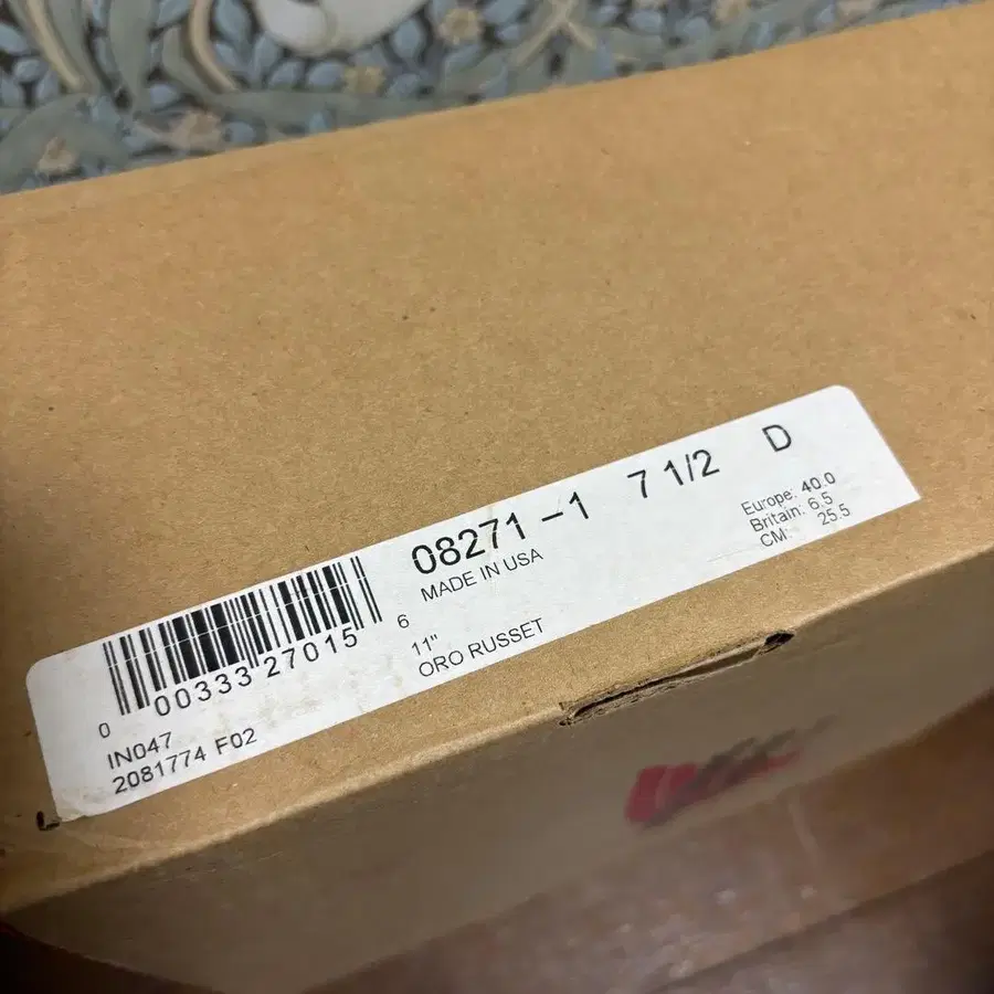 11번째 상품 이미지