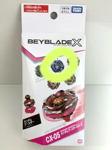 베이블레이드X 헬즈 아크 T3-85O 랜덤 부스터 Vol.6