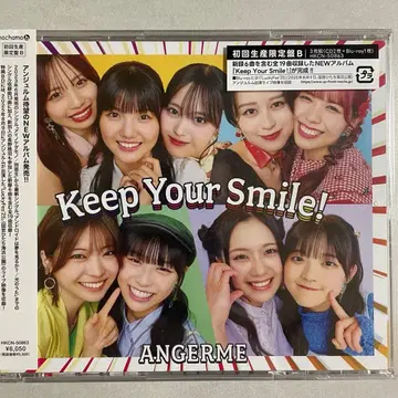 안쥬르므 앨범 초회 한정판 b