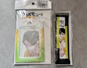 하이큐 사쿠사 키요오미 벌스데이 카드 홀더