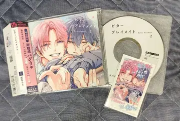 드라마 CD 비터 플레이 메이트 2 피프스 애비뉴 특전 포함