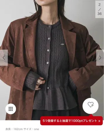 이번 시즌 그레이 리브 긴팔 니트 가디건 사이즈:one