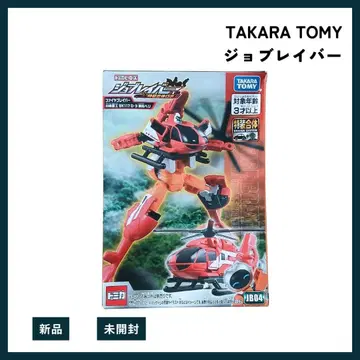 [ 새상품 ] 조브레이버 JB04 파이어브레이버 토미카 타카라토미
