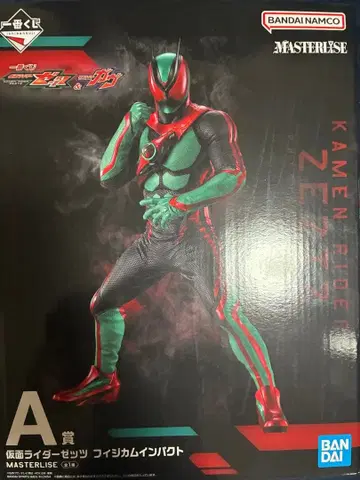 가면라이더 제일복권 A상 가면라이더 제츠 MASTERLISE