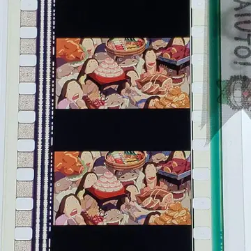 센과 치히로의 행방불명 067 / 미타카노모리 지브리 미술관 필름 북마커