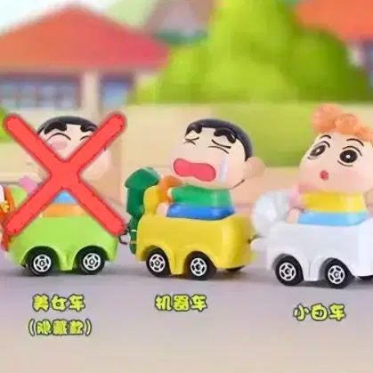 Crayon Shin-chan Shin-chan, Shin-chan&#x27;s sister, Yuri figure