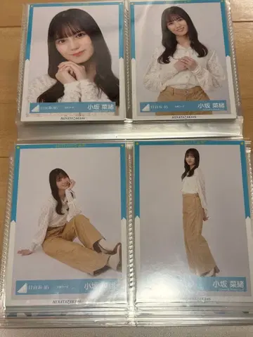 코사카 나오 꽃무늬 코디