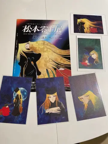 마츠모토 레이지전 은하철도 999 엽서 5종 세트 리플렛 외