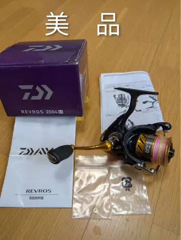 다이와 레브로스 2004H 스피닝 릴