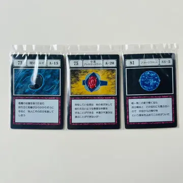 HUNTER x HUNTER 제일복권 J상 블루 플래닛 세트